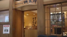 西武池袋店