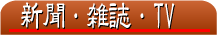 �V���E�G���BTV
