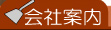 ��Јē�